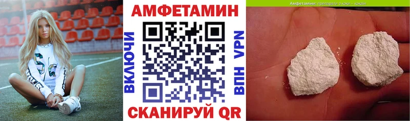 Amphetamine Premium дарнет шоп Ленинск
