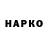 ГЕРОИН гречка Aleksey Boiko