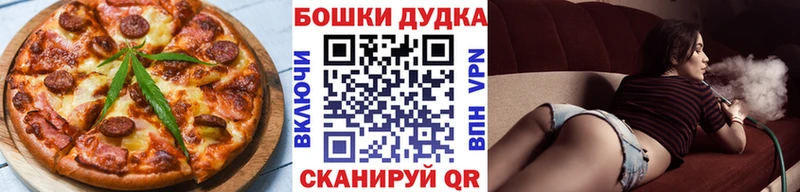 купить закладку  Ленинск  Cannafood конопля 