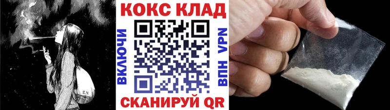 blacksprut tor  Ленинск  КОКАИН Перу 