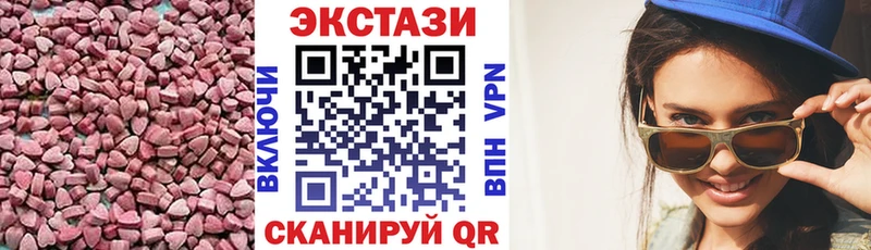 Ecstasy 99%  Ленинск 
