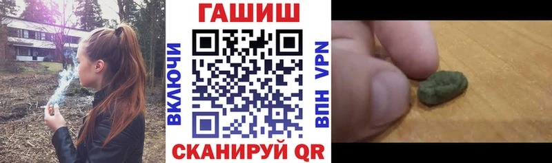 MEGA ссылки  мориарти официальный сайт  ГАШИШ гашик  Ленинск 