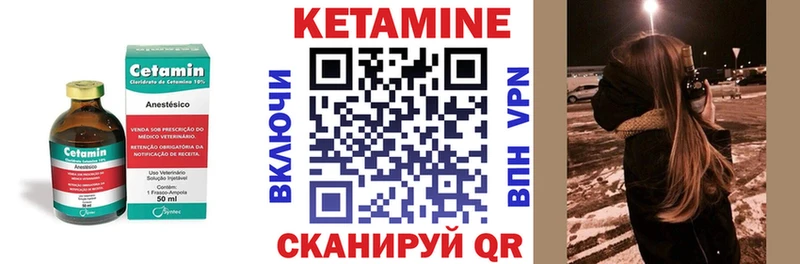 Кетамин VHQ купить наркотик Ленинск