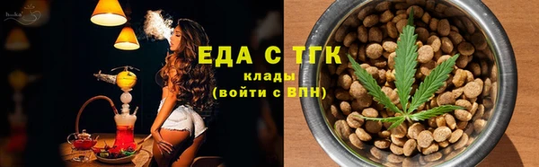 гашик Болохово