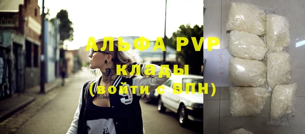МДМА Пересвет