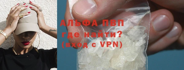 каннабис Болотное