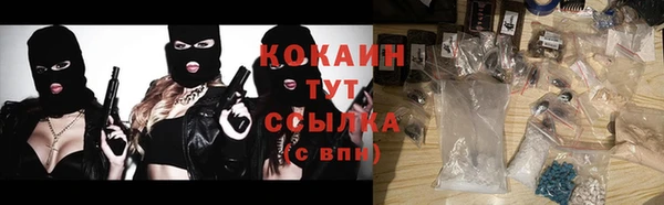 МДМА Пересвет