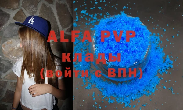 меф Пестово