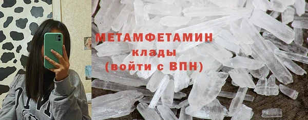 мескалин Болхов