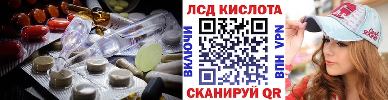 hydra зеркало  Ленинск  Лсд 25 экстази ecstasy 
