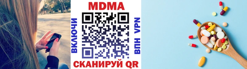 купить   Ленинск  MDMA кристаллы 