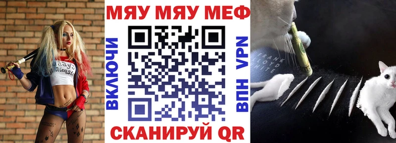 Меф кристаллы kraken ссылки Ленинск