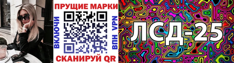 Наркотические марки 1,8мг  хочу   Ленинск 