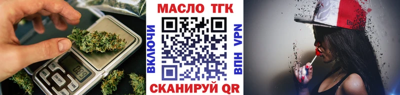 купить   mega как войти  Дистиллят ТГК жижа  Ленинск 