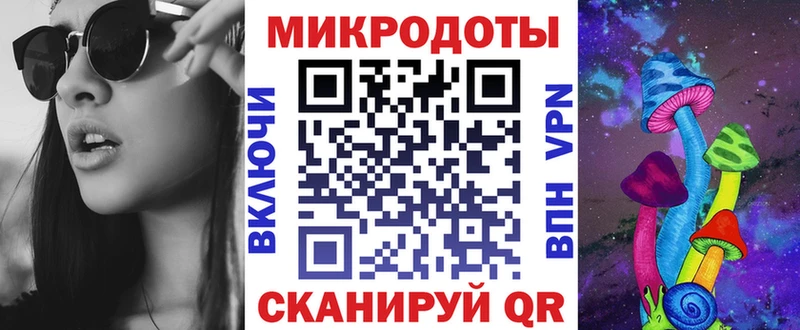 Псилоцибиновые грибы MAGIC MUSHROOMS  Ленинск 